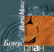 бонус план